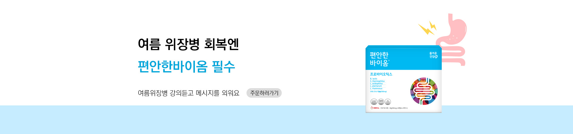 메인비주얼 이미지