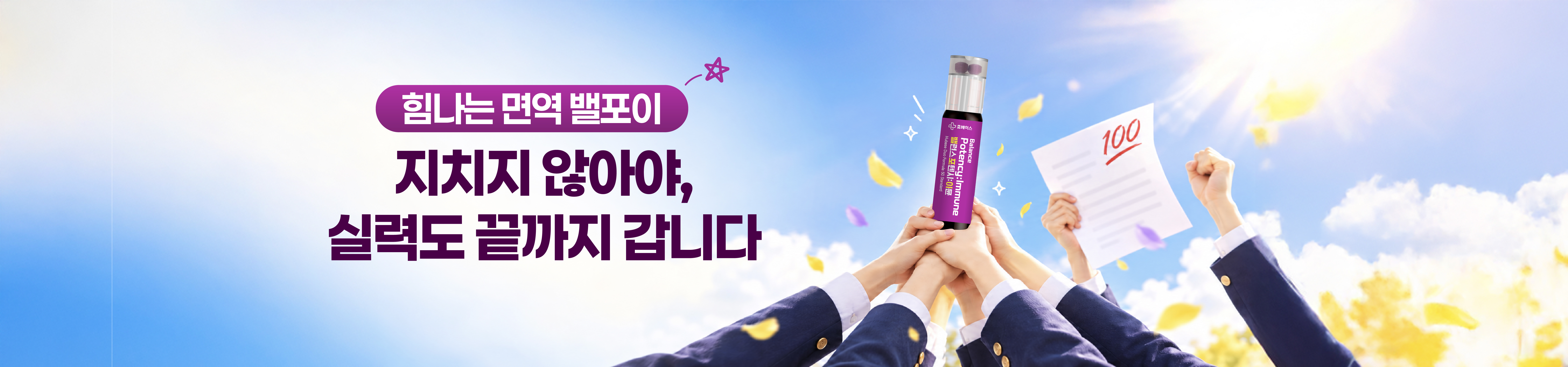 메인비주얼 이미지