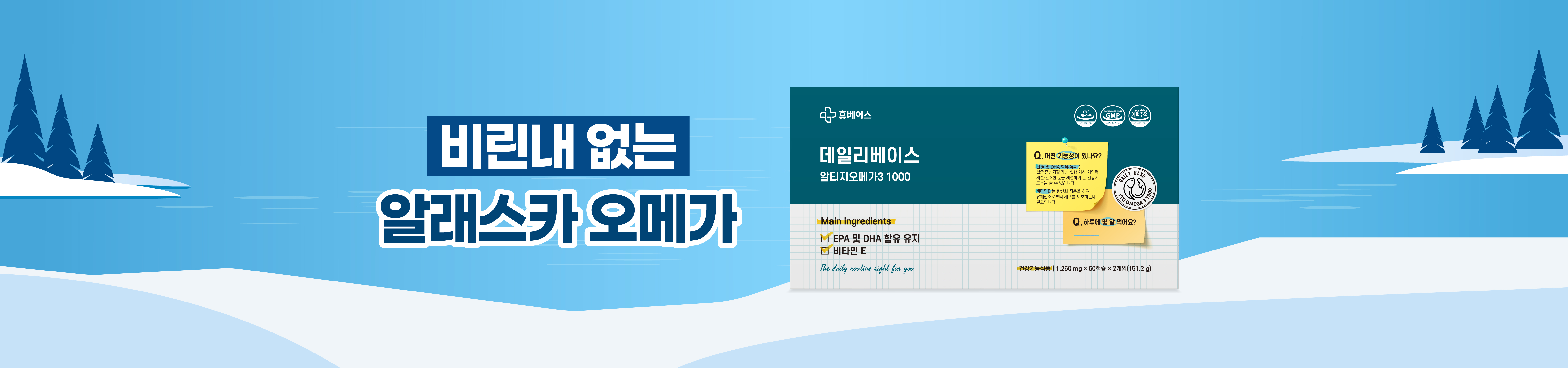 메인비주얼 이미지