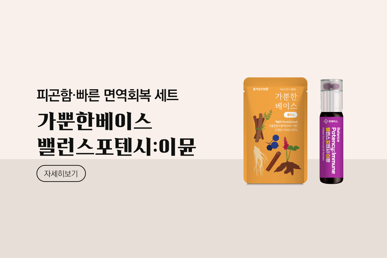 메인비주얼 이미지