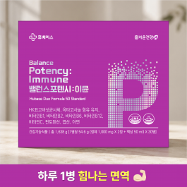 밸런스포텐시:이뮨 30개입
