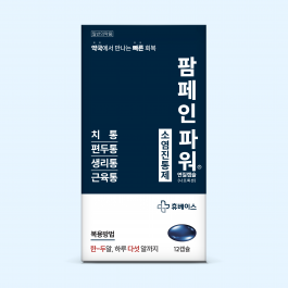 팜페인파워 연질캡슐 12C, 치통/편두통/생리통 나프록센