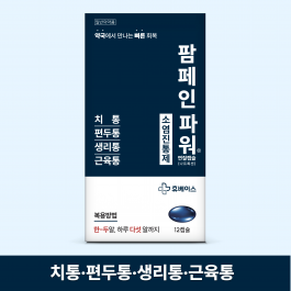 팜페인파워 연질캡슐 12C, 치통/편두통/생리통 나프록센