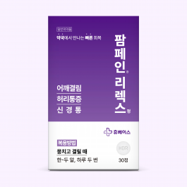 팜페인 리렉스정 30T, 근육이완제