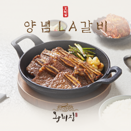 [서울 4대문 갈비명가 / 왕비집] 양념 LA갈비 500g x 2팩
