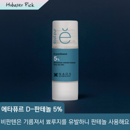 [4월10%할인행사][에타퓨르]D-판테놀 5%(장벽 강화&보습 앰플)