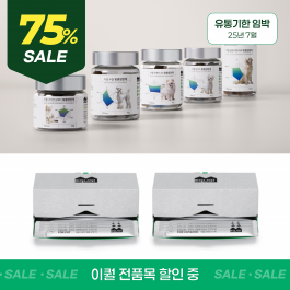 이퀄 7종 세트
