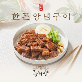 [서울 4대문 갈비명가 / 왕비집] 한돈 양념구이 500g x 2팩