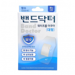 밴드닥터 워터프룹 아쿠아 대형8매