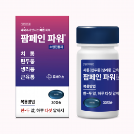 팜페인파워 연질캡슐 30C