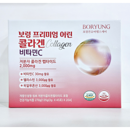 보령) 프리미엄어린콜라겐
