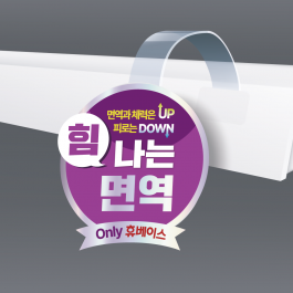 밸포이 와블러 1종[단독배송불가]