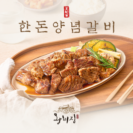 [서울 4대문 갈비명가 / 왕비집] 한돈 양념갈비 500g x 2팩