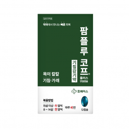 팜플루 코프플러스 연질캡슐