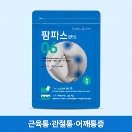 팜파스06 카타플라스마 (6매)