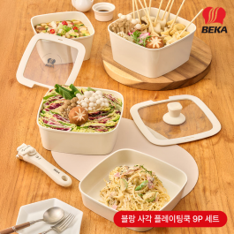 [베카] 블랑 사각 플레이팅쿡 냄비 9P 세트