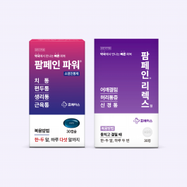 [환상의 짝꿍]팜페인파워30C+팜페인리렉스