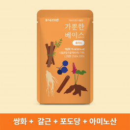 가뿐한베이스플러스