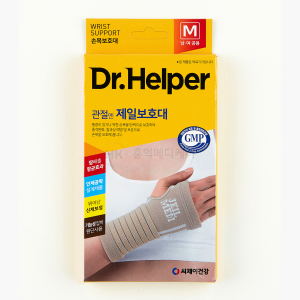 닥터헬퍼 제일 보호대 손목 M