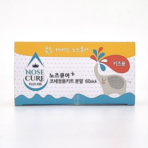 노즈큐어 코세정용키트 분말 60포 키즈용